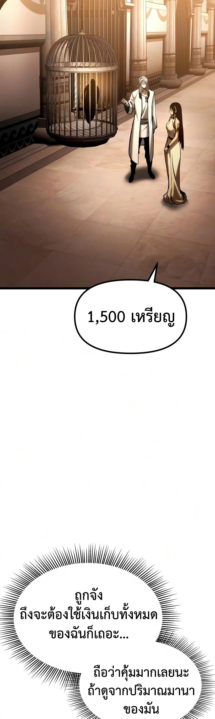 หน้า 69