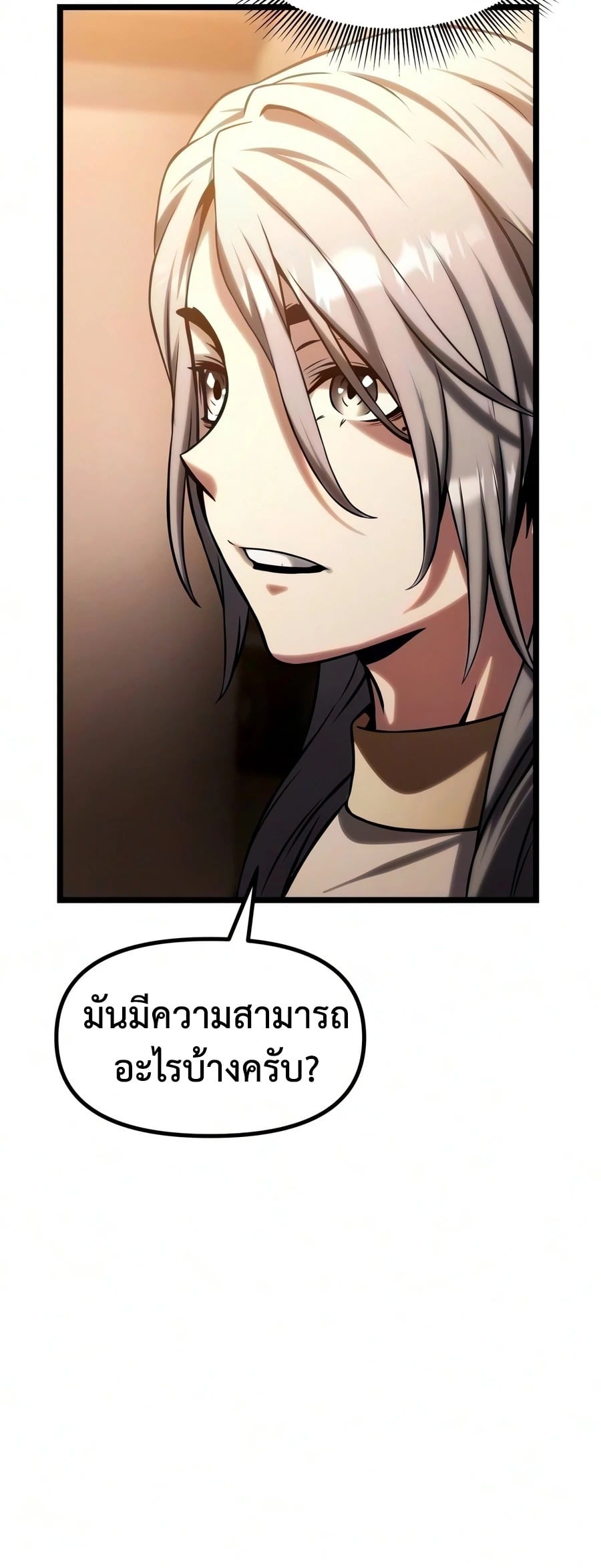 หน้า 70