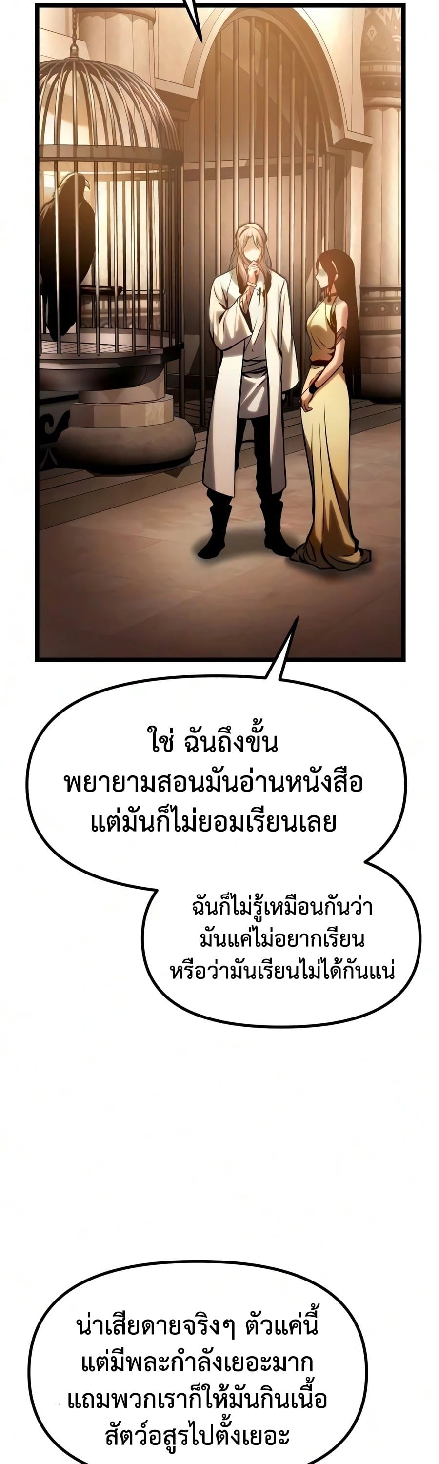 หน้า 77