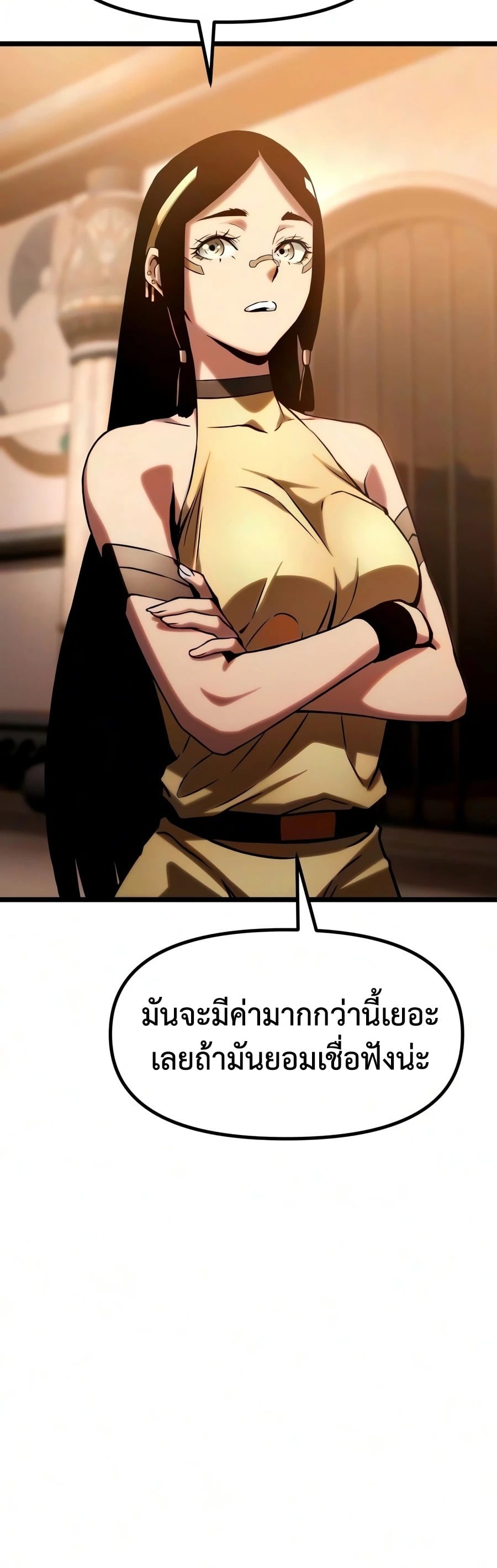 หน้า 78