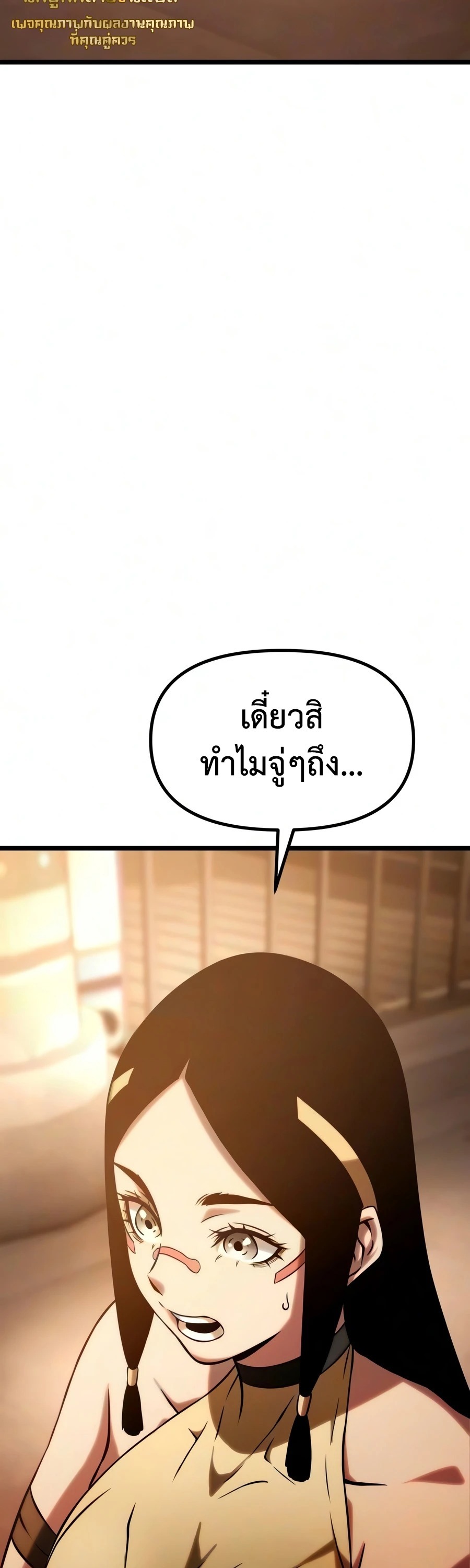 หน้า 82