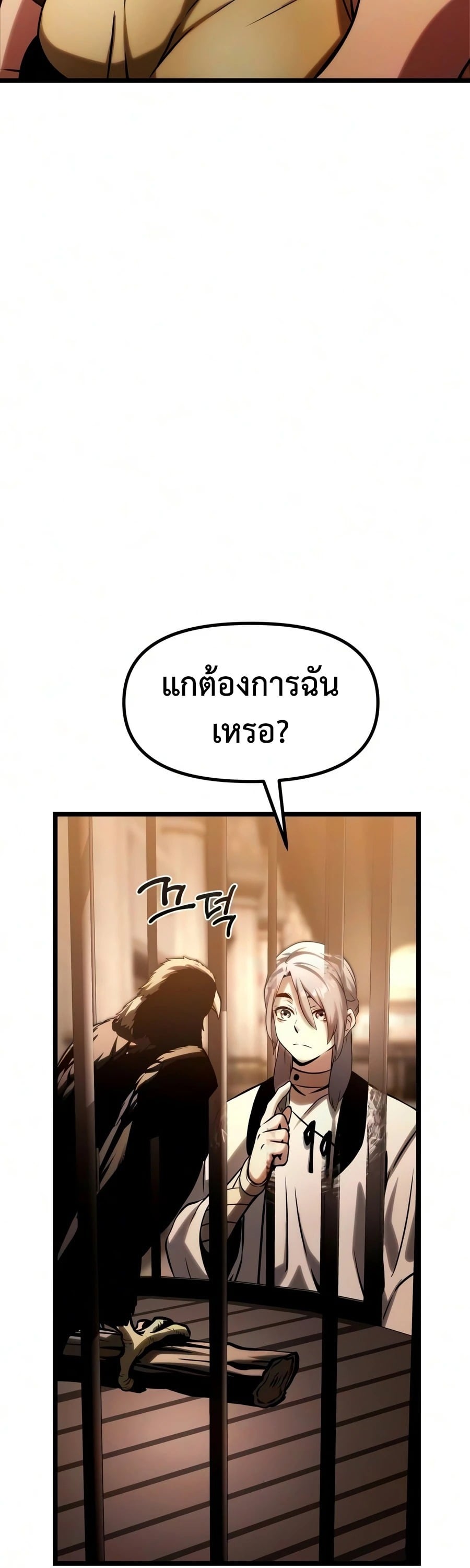 หน้า 83