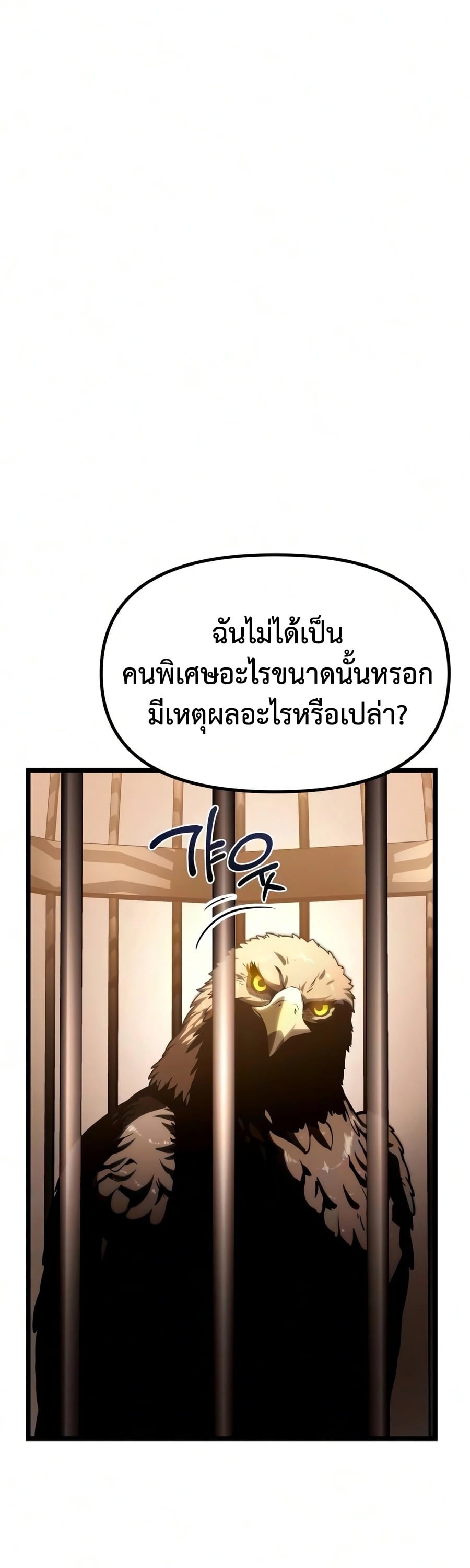 หน้า 84