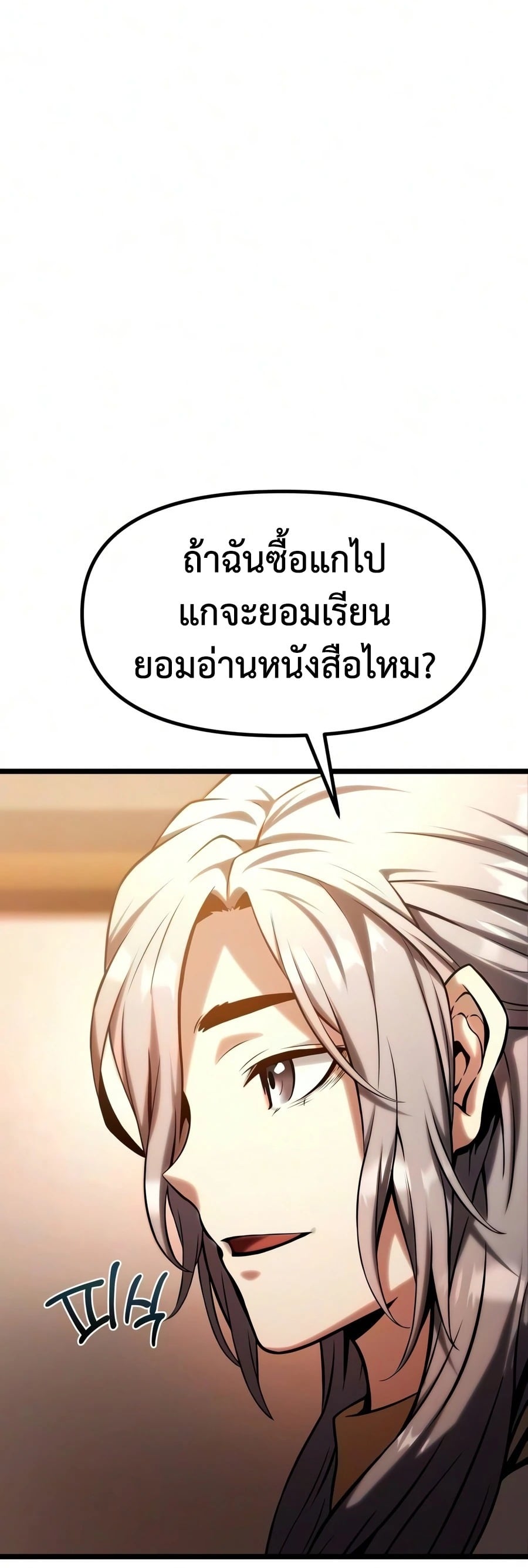 หน้า 85