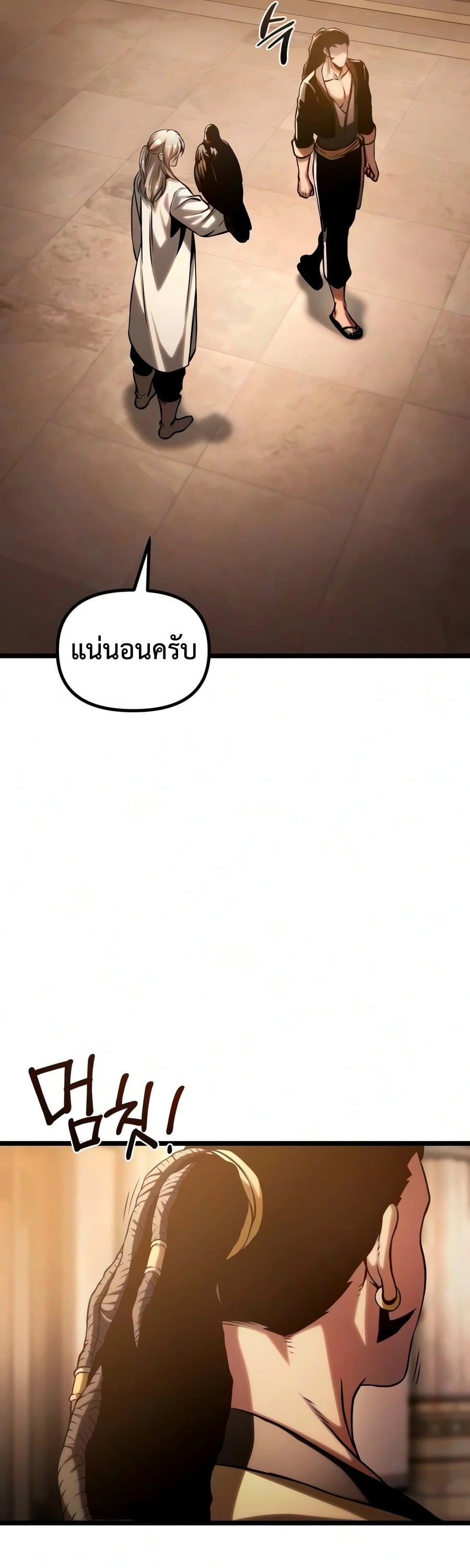 หน้า 91