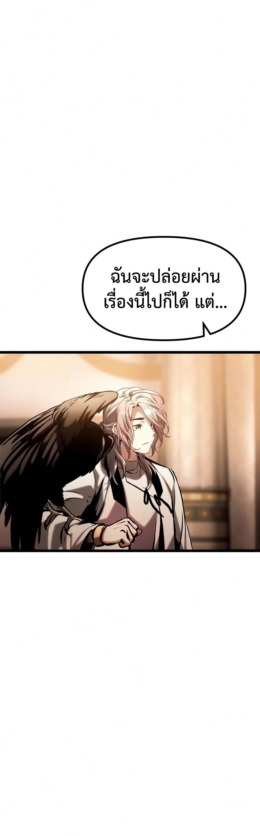 หน้า 92