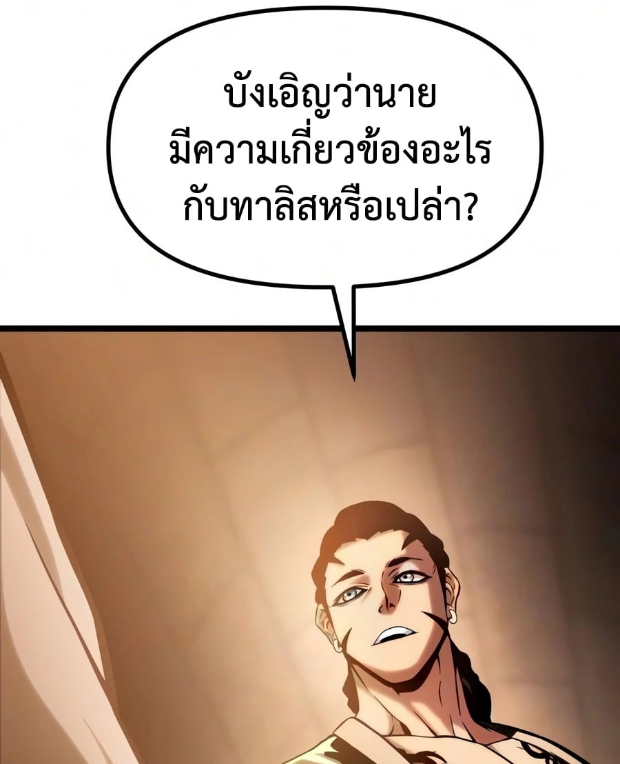 หน้า 93