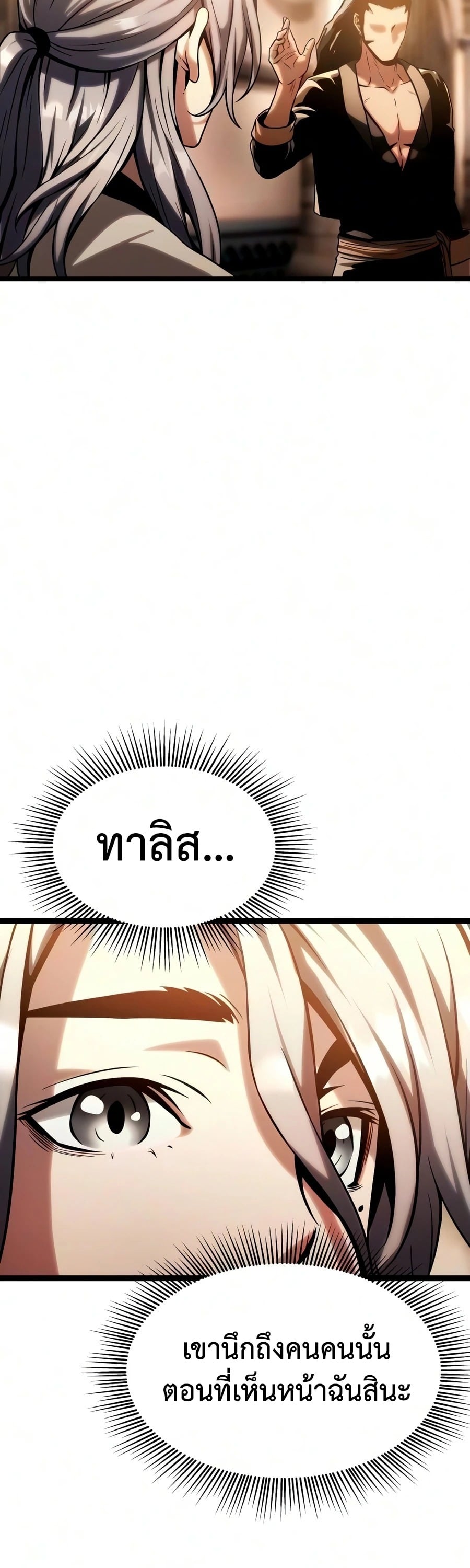 หน้า 96