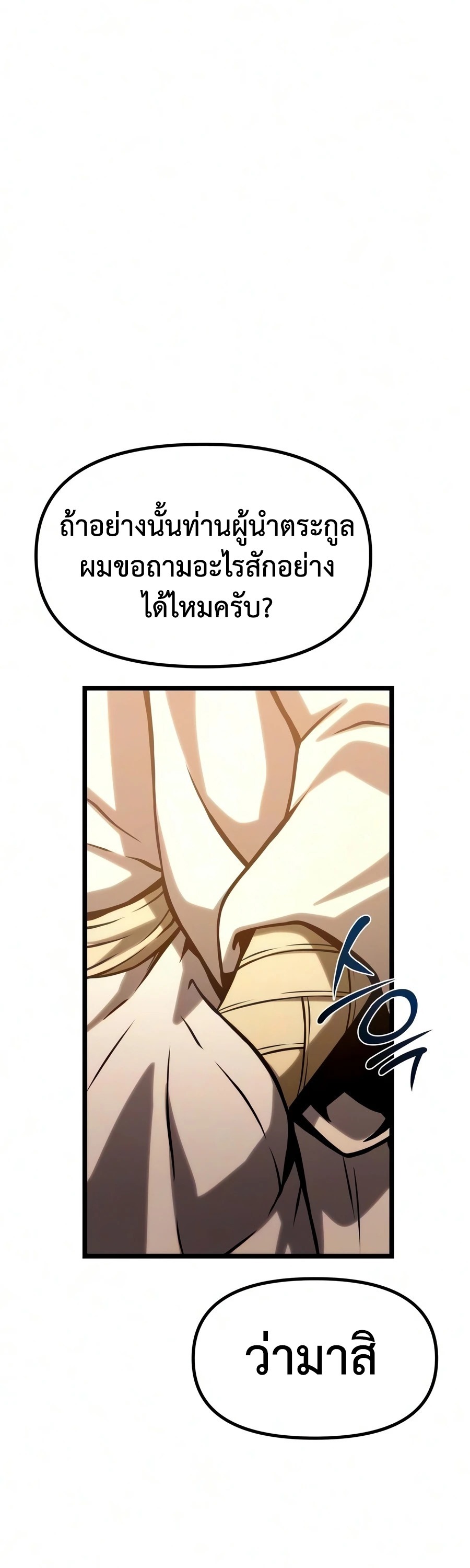 หน้า 97