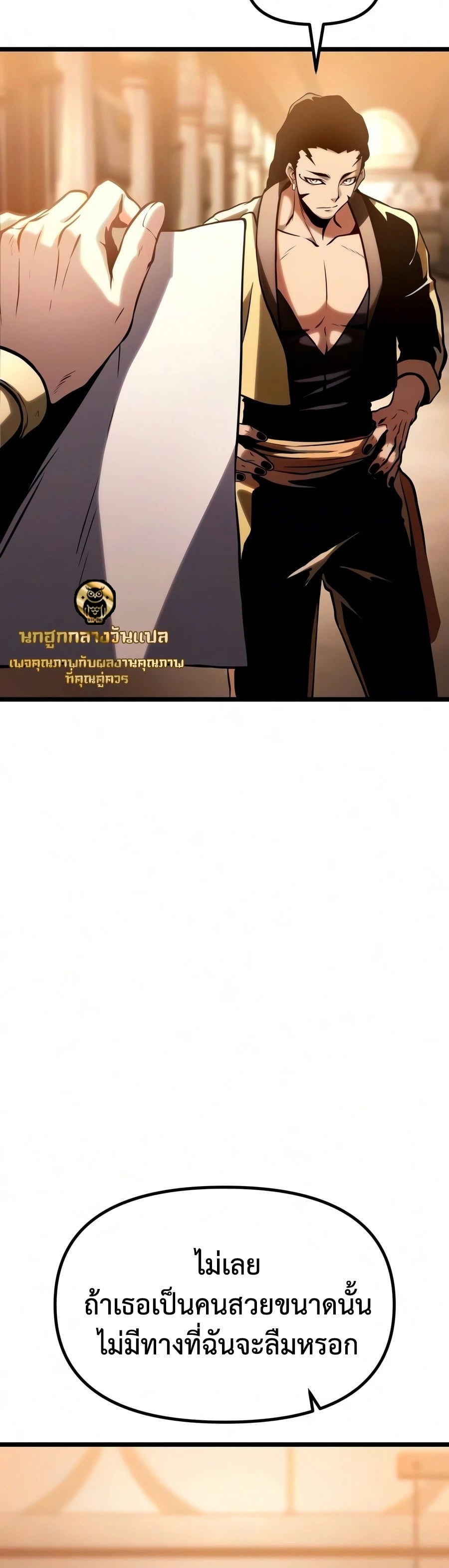 หน้า 101