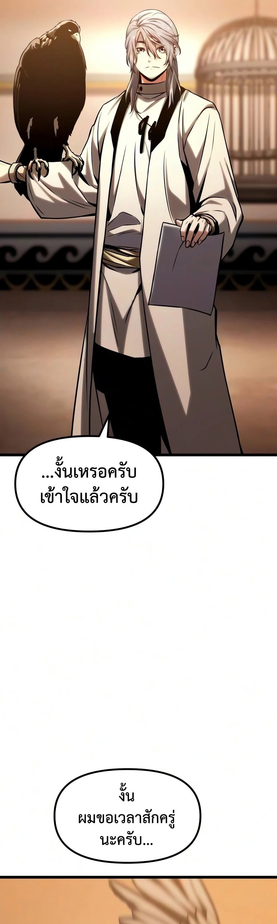 หน้า 102