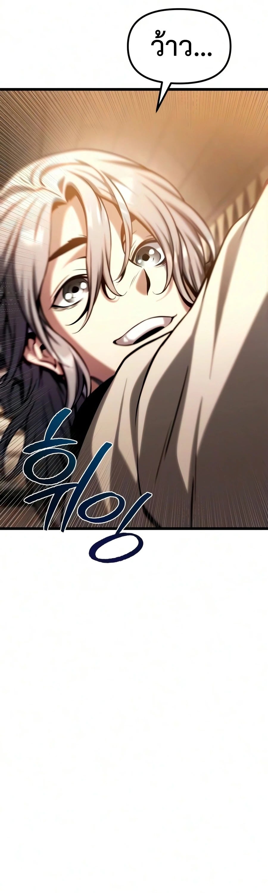 หน้า 109