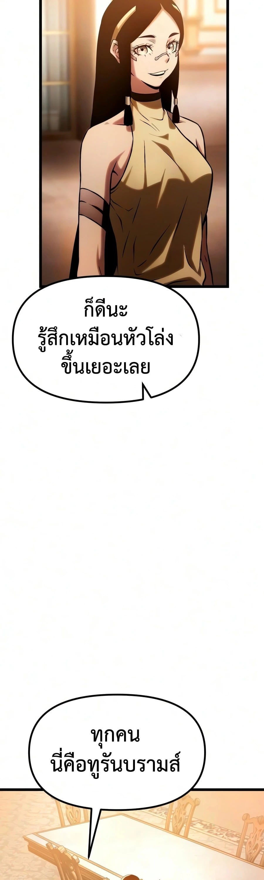 หน้า 112