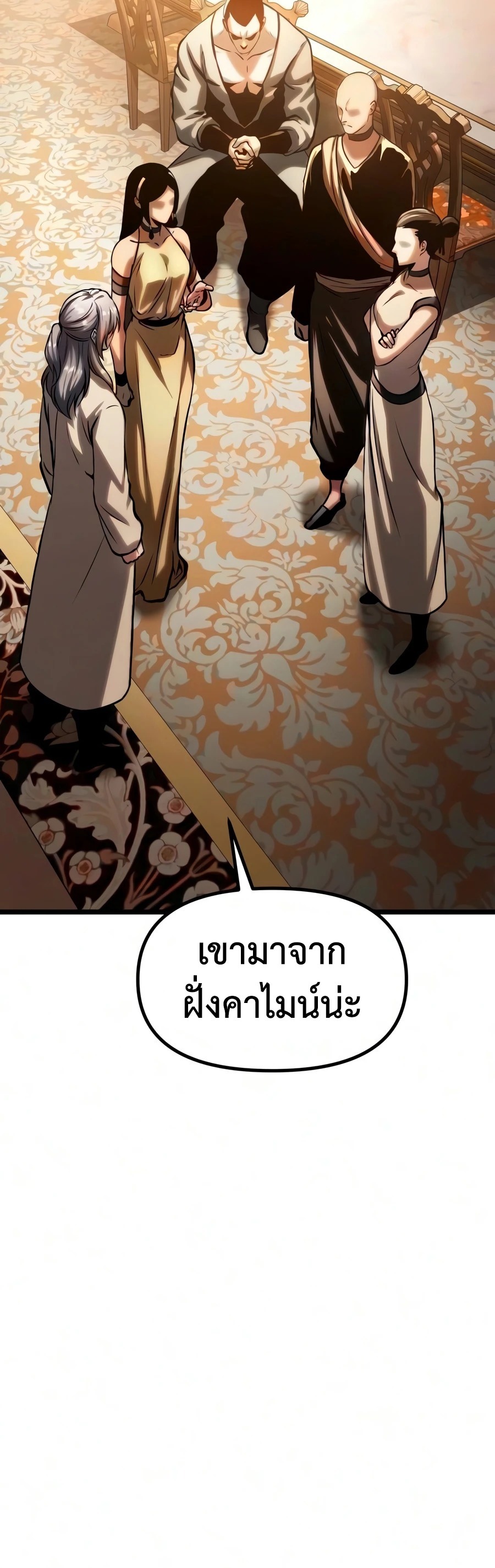 หน้า 113
