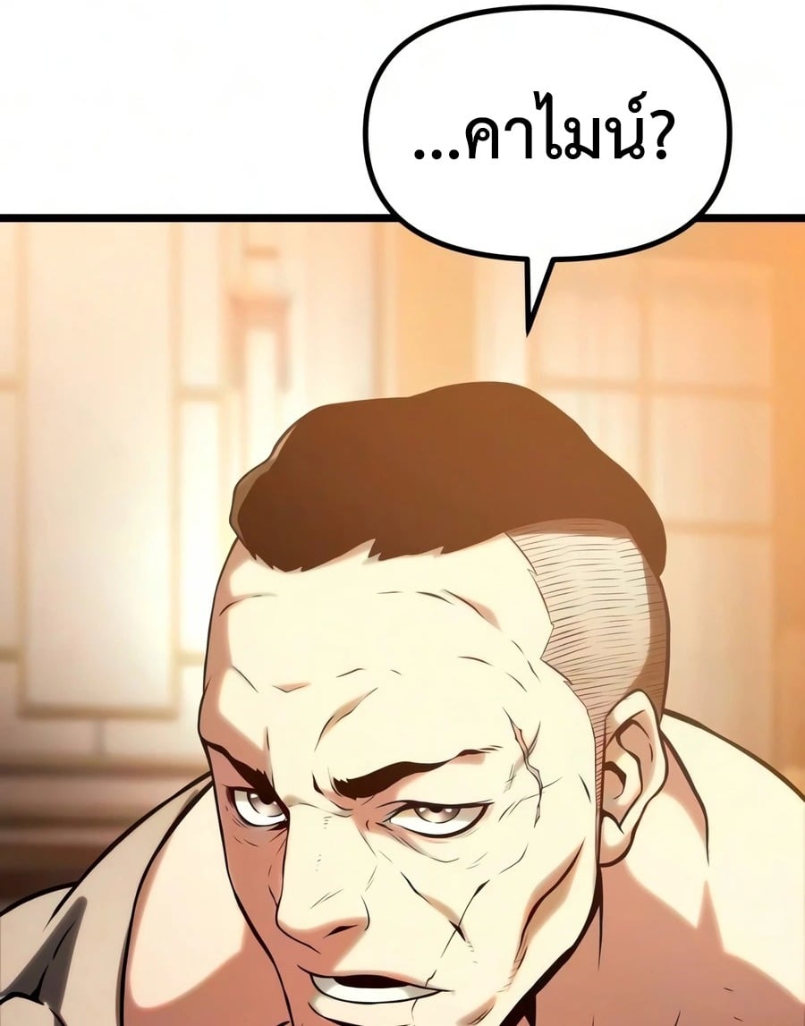 หน้า 114