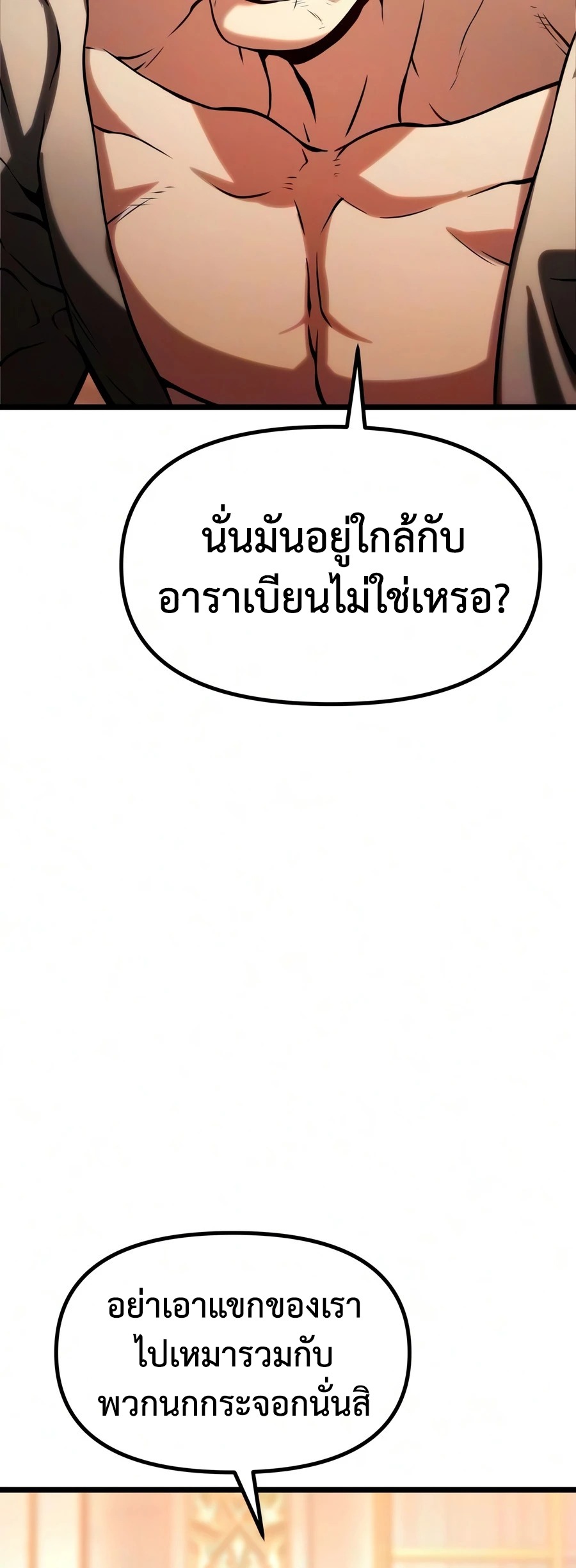 หน้า 115