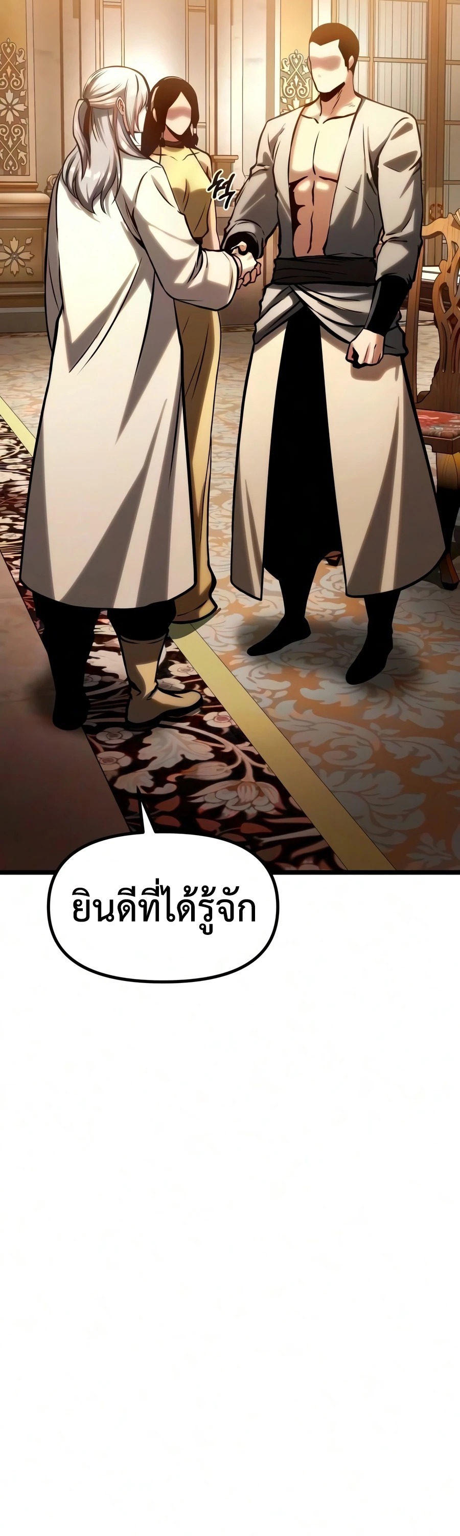 หน้า 117