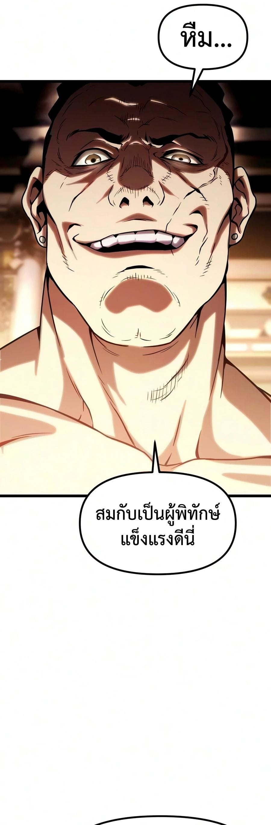 หน้า 121