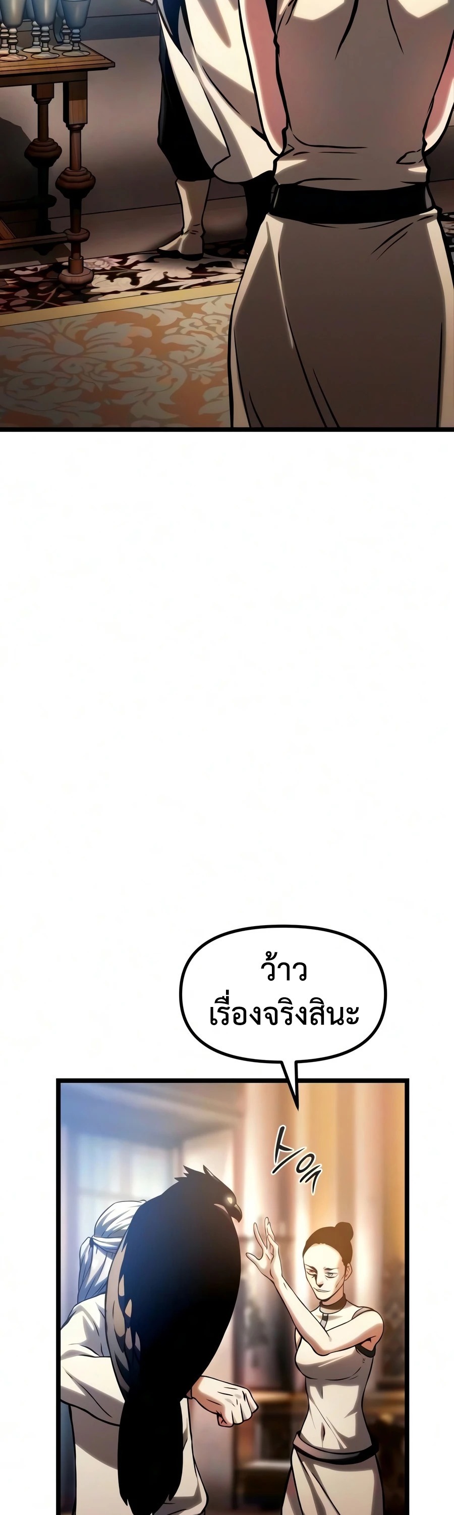 หน้า 127