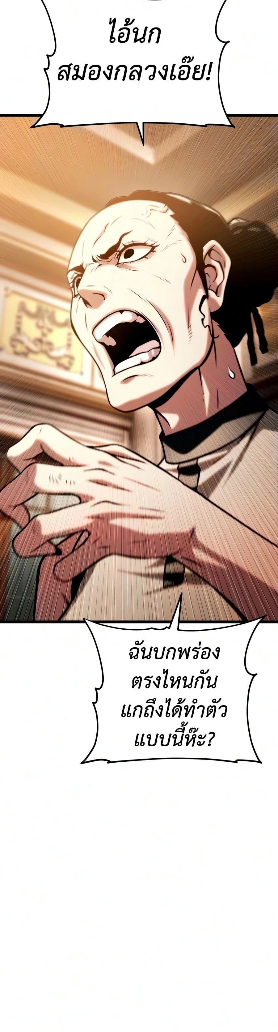 หน้า 130