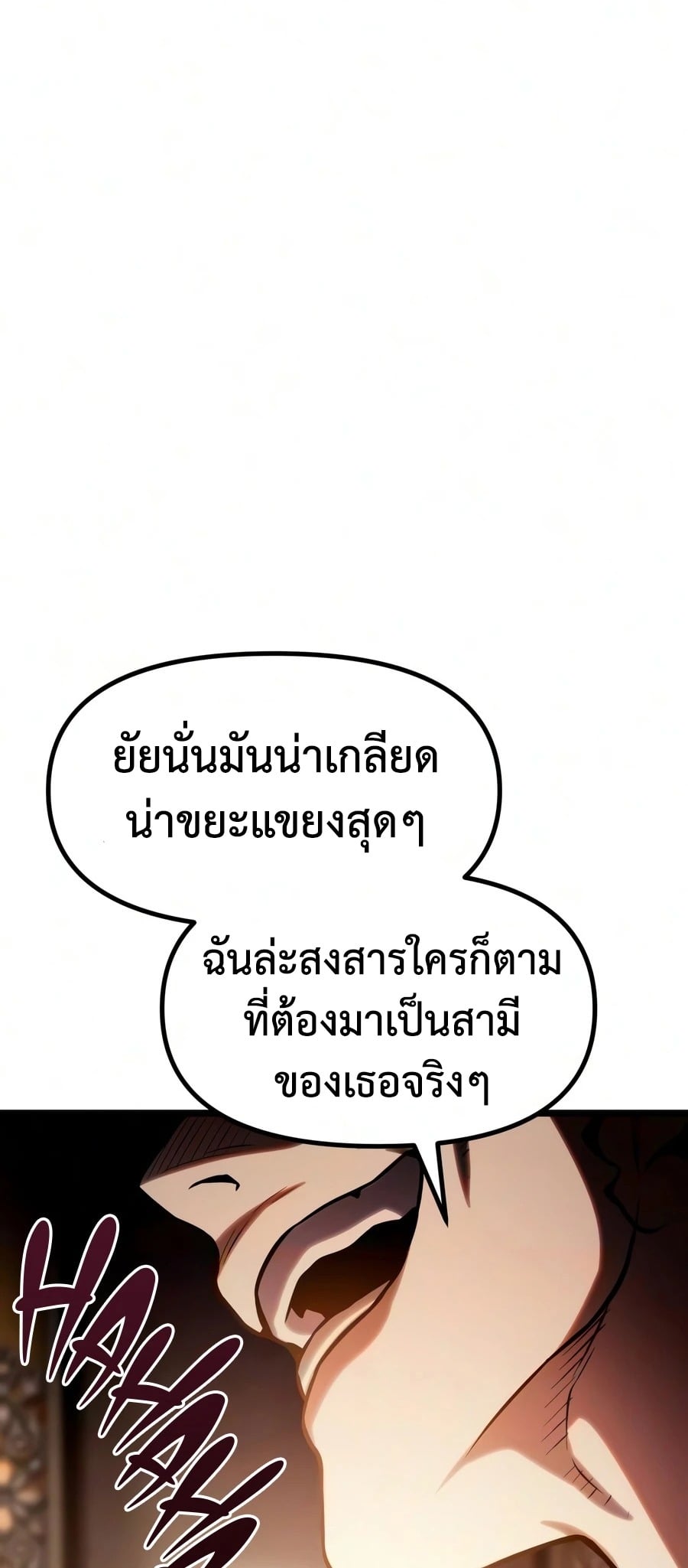 หน้า 136