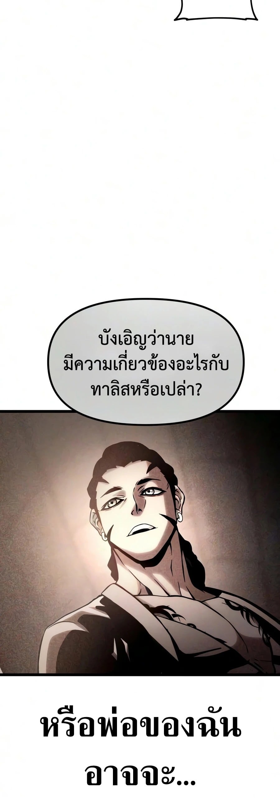 หน้า 142
