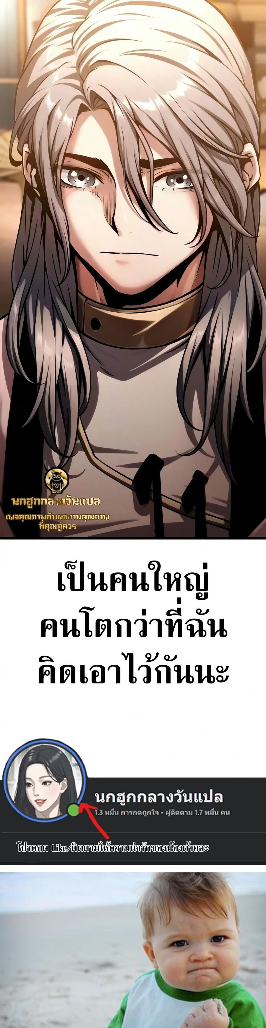 หน้า 144