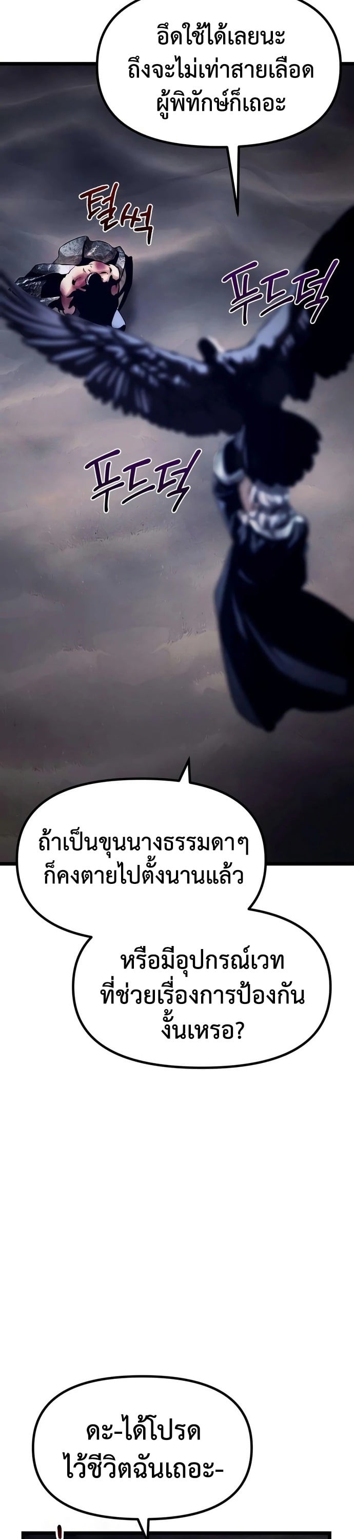 หน้า 86