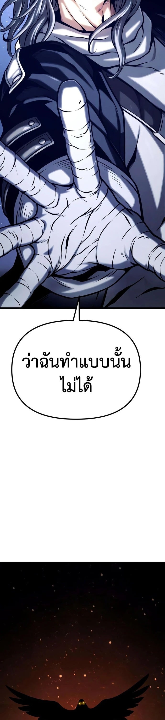 หน้า 89