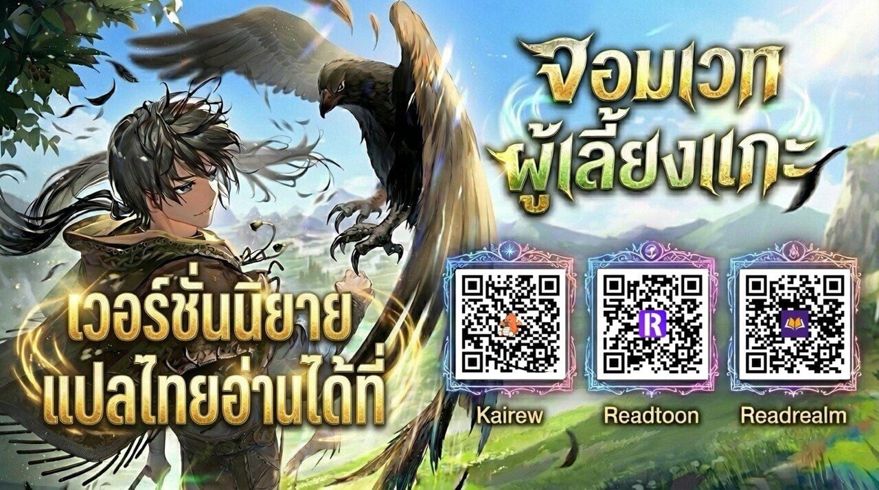 หน้า 80