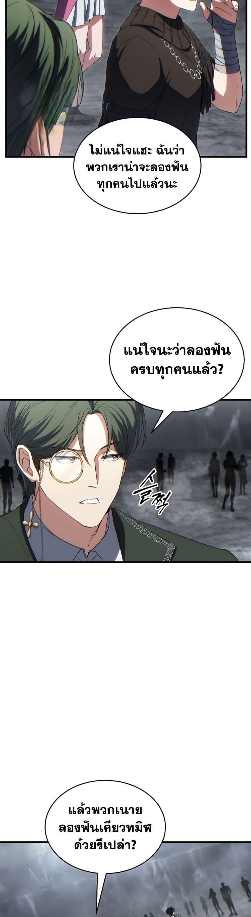 หน้า 48