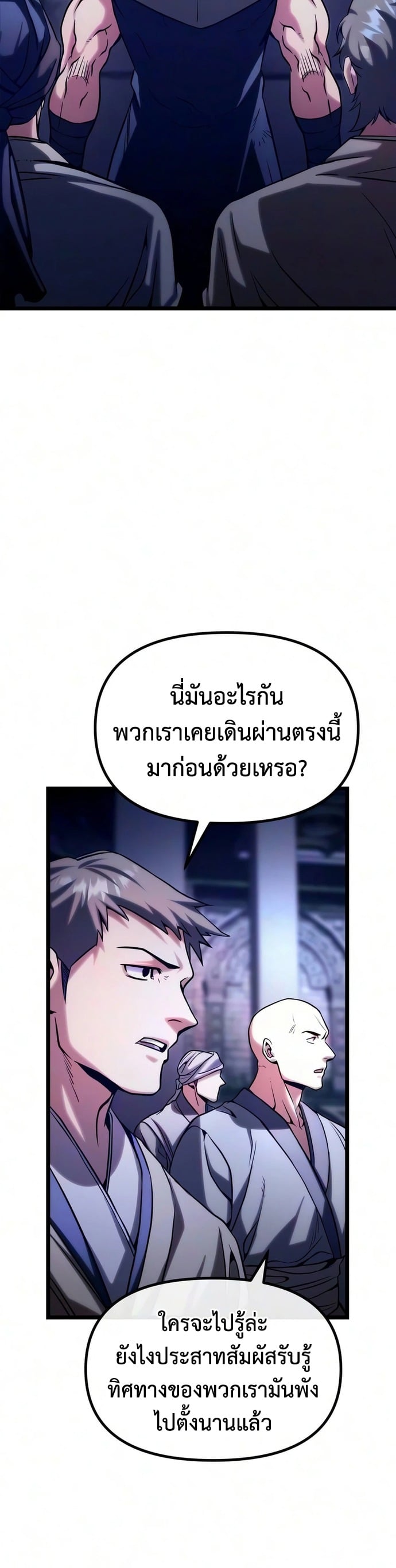 หน้า 50