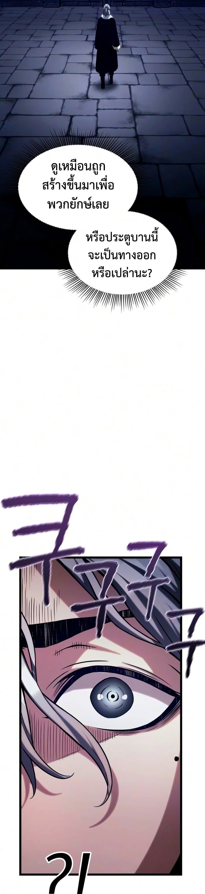 หน้า 73