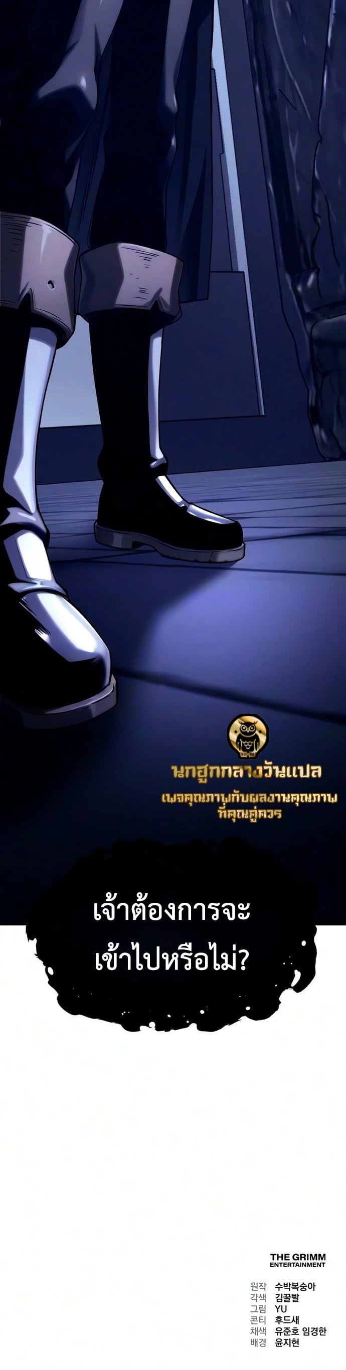 หน้า 80