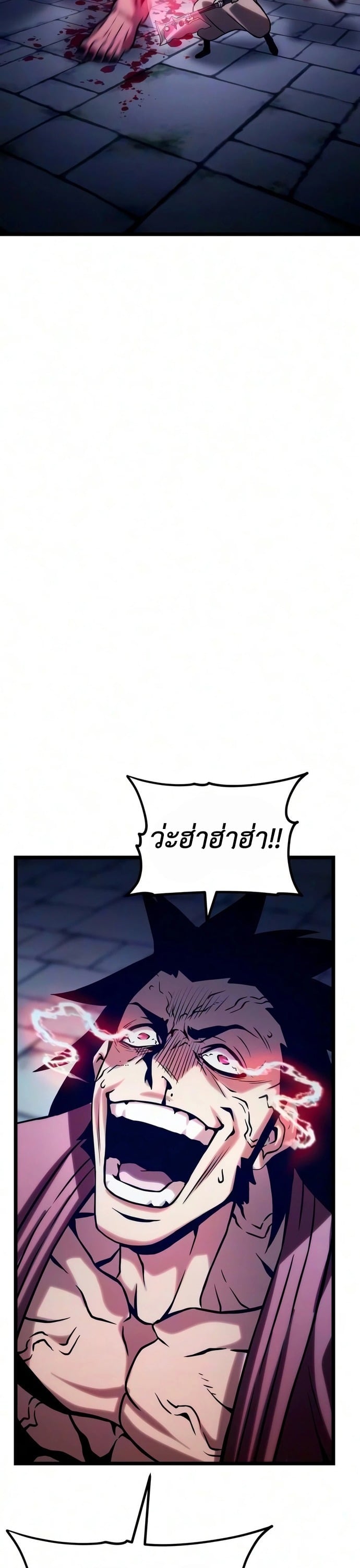 หน้า 84