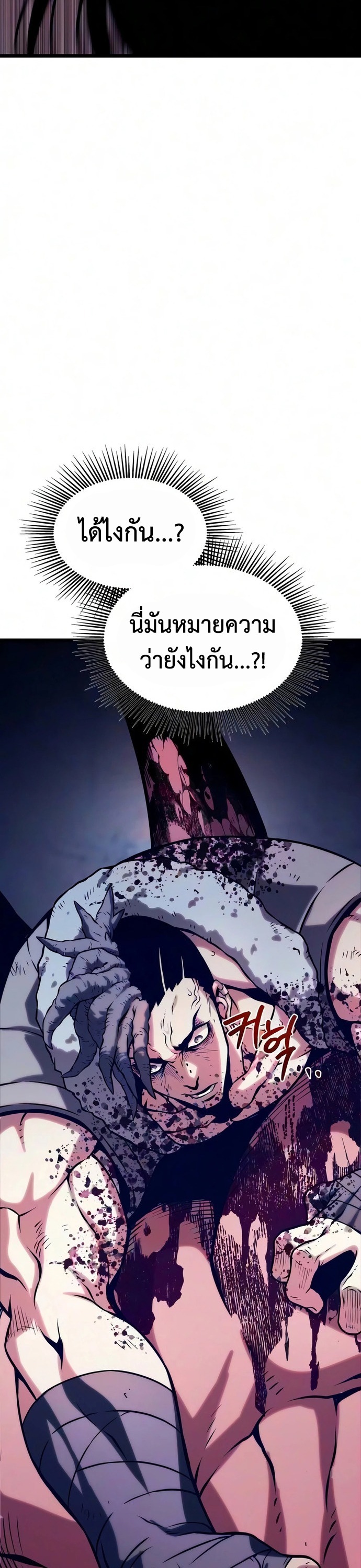 หน้า 108