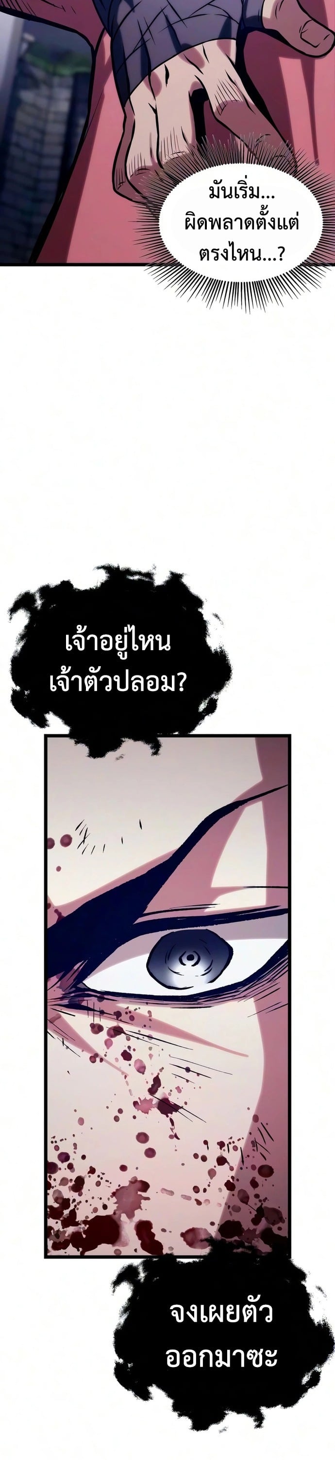 หน้า 109