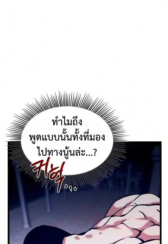 หน้า 110
