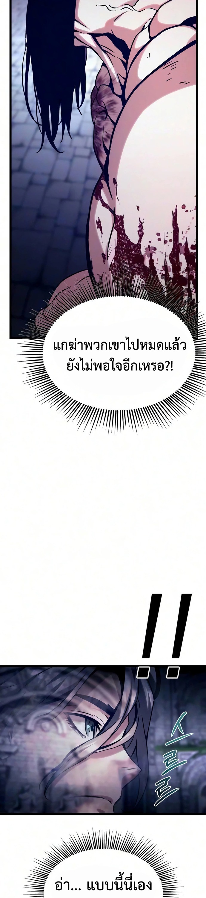 หน้า 111