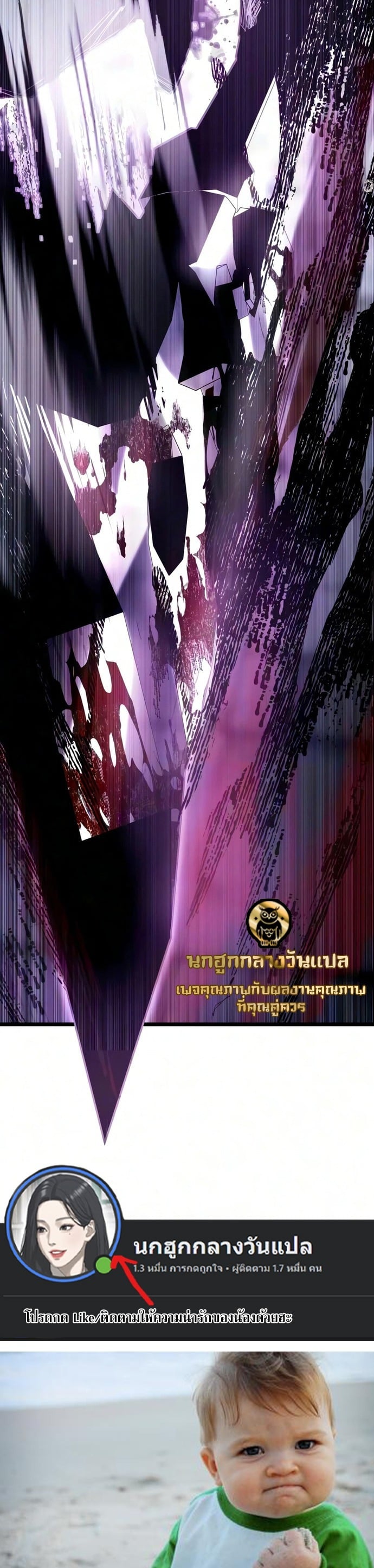 หน้า 116