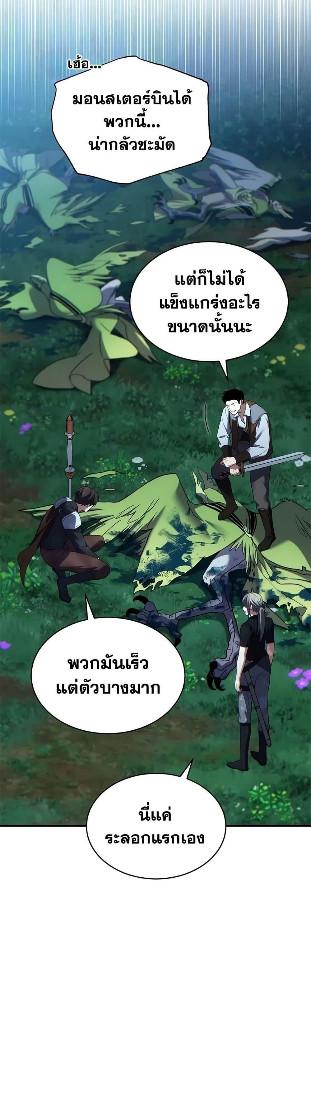 หน้า 40
