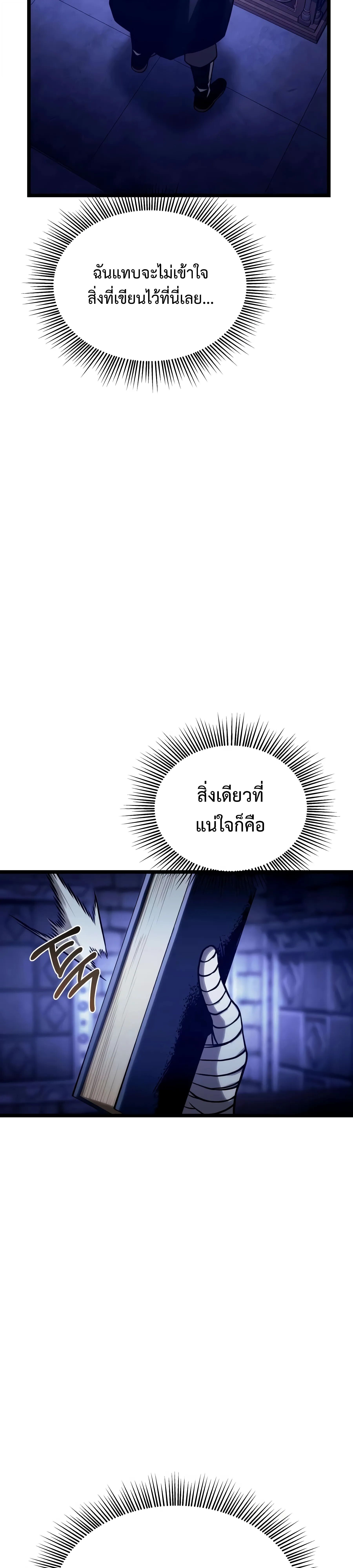 หน้า 59