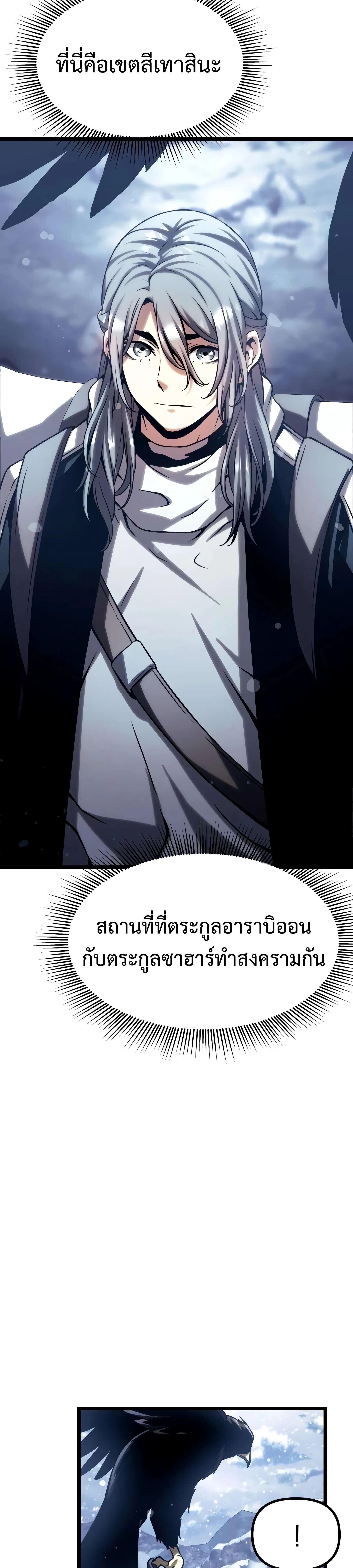 หน้า 76