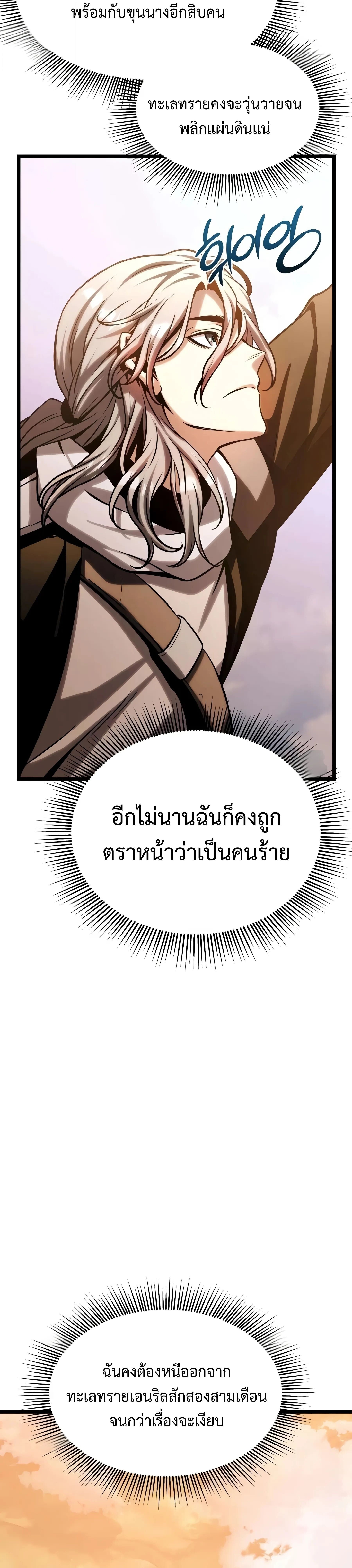 หน้า 71