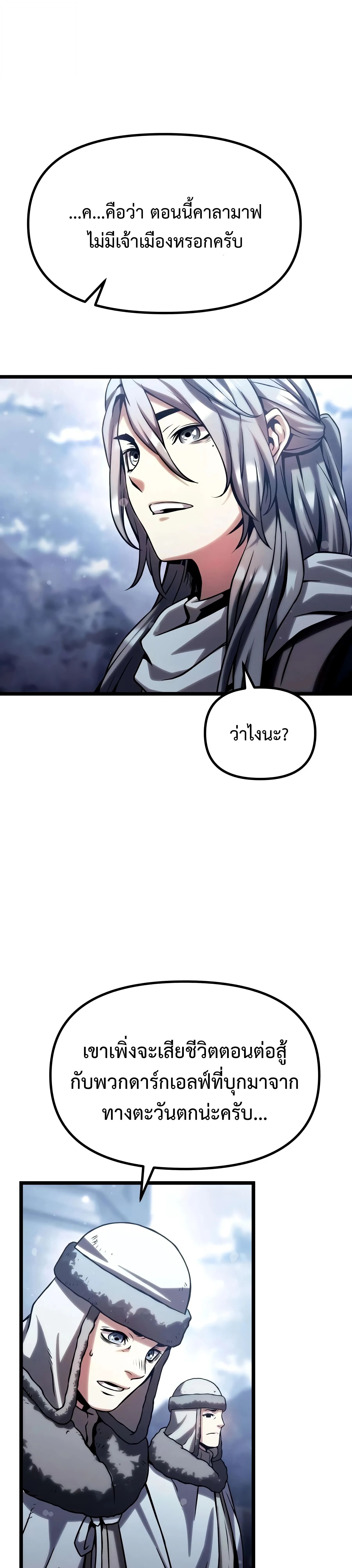 หน้า 85