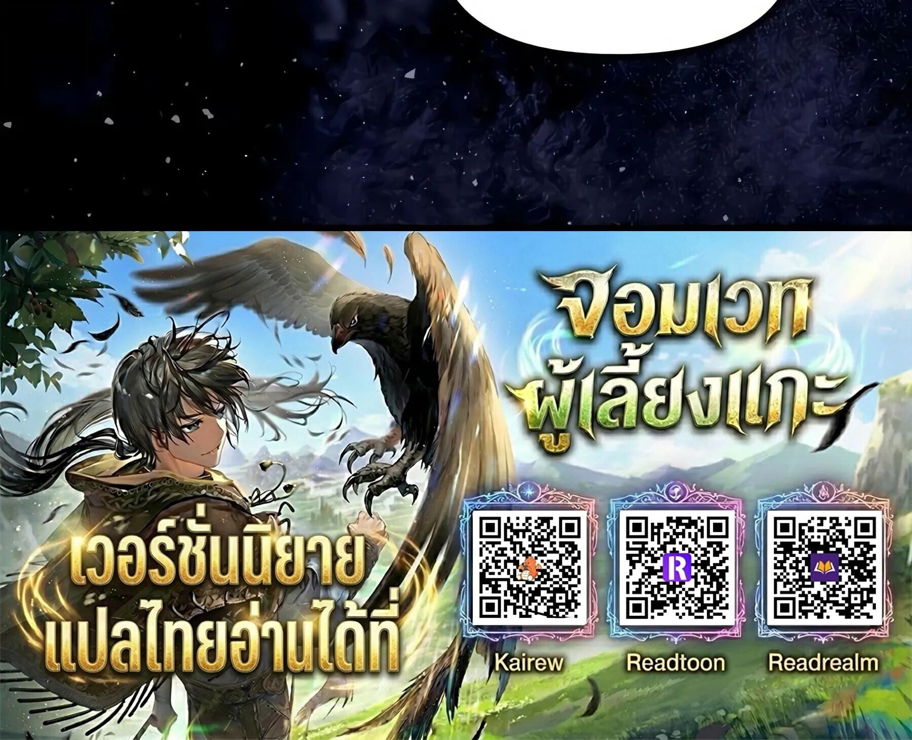 หน้า 90