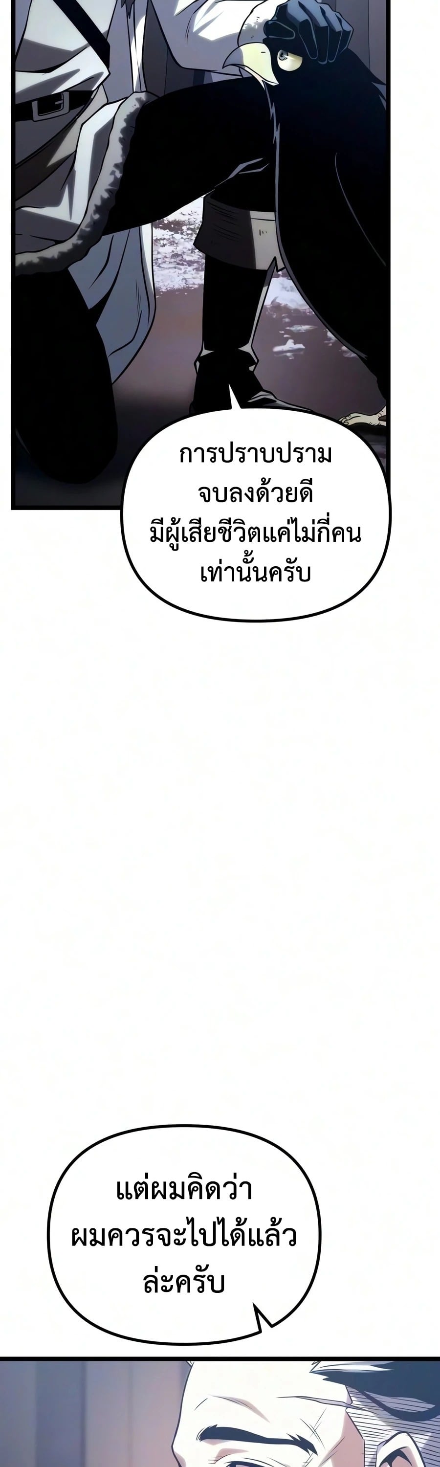 หน้า 100