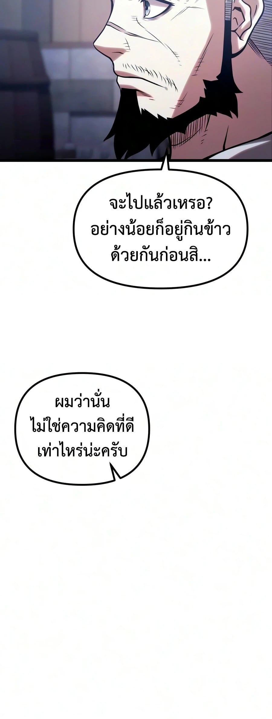 หน้า 101