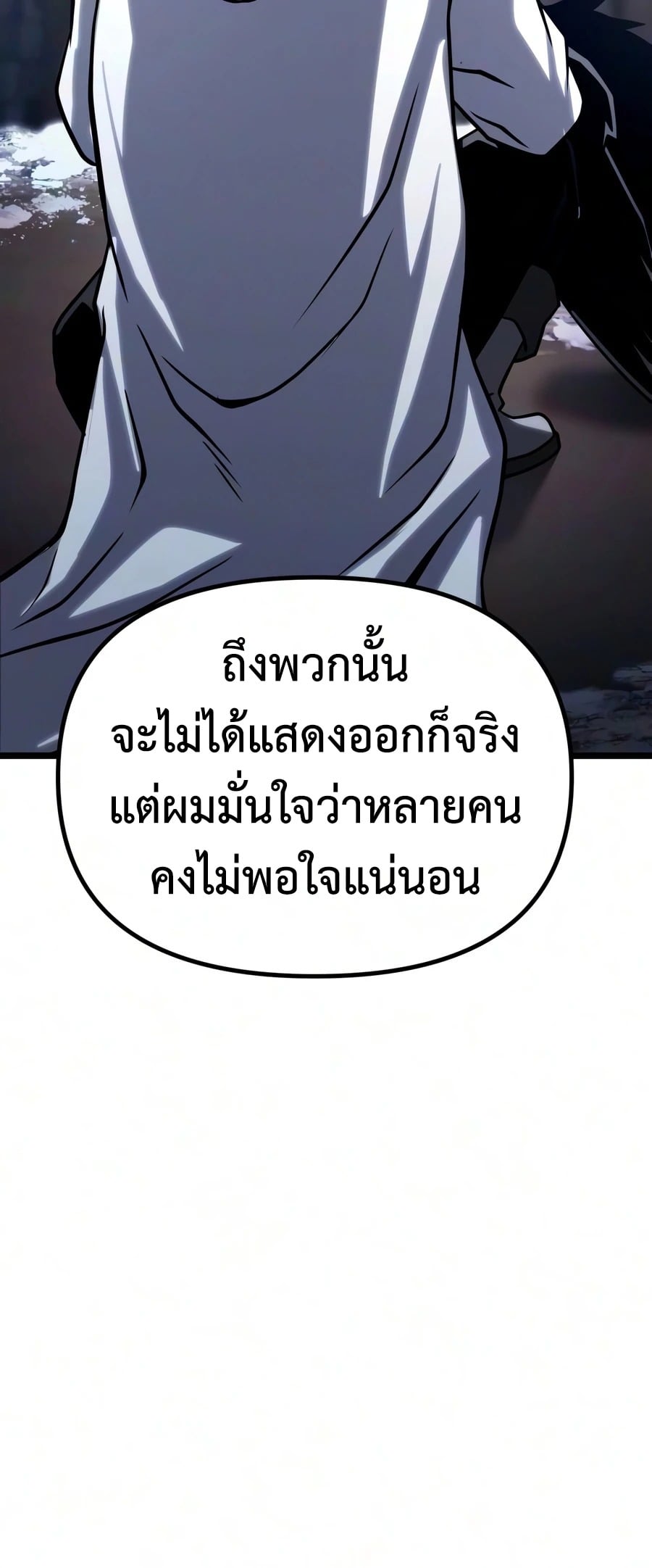 หน้า 103