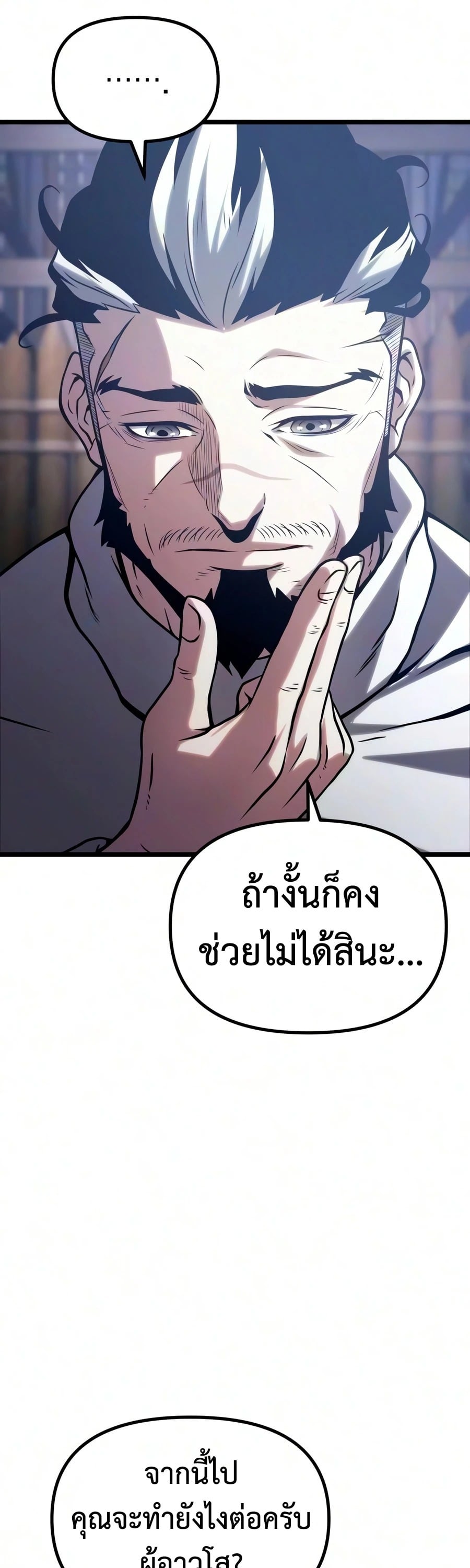 หน้า 104